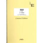 楽譜 【取寄品】ＬＰＳ７００ ピアノソロ Ｔｉ Ａｍｏ／ＥＸＩＬＥ