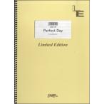 楽譜 【取寄品】ＬＢＳ１１８７　Ｐｅｒｆｅｃｔ　Ｄａｙ／ｓｕｐｅｒｃｅｌｌ