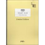 楽譜 【取寄品】ＬＢＳ１１９４ バンドスコア ジャック・ナイフ／ＤＯＥＳ