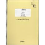 楽譜 【取寄品】ＬＢＳ１３３０ バンドスコア Ｓｈｉｎｅ／家入レオ