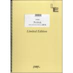  музыкальное сопровождение [ посылать за товар ]LGV206 гитара &vo-karu плёнка | звезда . источник 