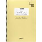 楽譜 【取寄品】ＬＢＳ１４７０ バンドスコア Ｄｏｎ Ｔｈｉｎｋ．Ｆｅｅｌ／ＵＶＥＲｗｏｒｌｄ