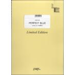 楽譜 【取寄品】ＬＢＳ１５１６ バンドスコア ＰＥＲＦＥＣＴ ＢＬＵＥ／Ｂａｓｅ Ｂａｌｌ Ｂｅａｒ