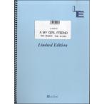 楽譜 【取寄品】ＬＬＰＳ０７７９ ピアノソロ Ａ ＭＹ ＧＩＲＬ ＦＲＩＥＮＤ／Ｓｅｘｙ Ｚｏｎｅ