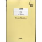 楽譜 【取寄品】ＬＰＳ１０７９ ピアノソロ ＳＵＮ／星野源