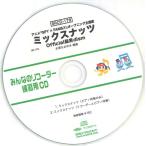 【取寄品】ＳＲＣＤ１