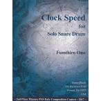  музыкальное сопровождение [ посылать за товар ]MSOPE293 импорт часы * скорость ( Ono история .)( малый барабан )[ClockSpeed][ Okinawa * кроме отдаленных островов бесплатная доставка ]