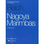  музыкальное сопровождение IEPE81 импорт nagoya* маримба ( Steve *laihi) ( маримба ni -слойный .)[NagoyaMarimbas][ Okinawa * кроме отдаленных островов бесплатная доставка ]