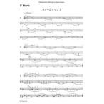 楽譜 【取寄品】ＭＴ１４　１０分間ウォームアップ　〜吹奏楽のための〜毎日の１０分間ウォームアップ【Ｈｏｒｎ　ｉｎ　Ｆ】