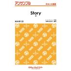 楽譜 【取寄品】ＭＡＨＲ２３ ホルン・アンサンブル Ｓｔｏｒｙ【ホルン三重奏】／ＡＩ