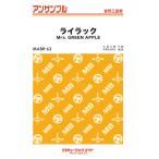  музыкальное сопровождение [ посылать за товар ]MABR63 золотой труба * ансамбль lilac [ золотой труба три слоя .]