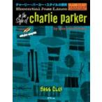  музыкальное сопровождение [ посылать за товар ][ посылать за час, срок поставки 1~2 неделя ] Esse n автомобиль ru* Jazz * линия Charlie * Parker * стиль. .. автобус * Clef CD есть [ кошка pohs. бесплатная доставка 