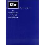 музыкальное сопровождение [ посылать за час, срок поставки 1~2 неделя ] стандарт версия soru гитара сборник 5 minuet .warutsu сборник | средний . 2 .*..