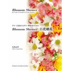  музыкальное сопровождение [ посылать за товар ][ посылать за час, срок поставки 1~2 неделя ] гитара концерт кроме того, гитара 4 -слойный . поэтому. 100 цветок ... остров . основа композиция [ кошка pohs. бесплатная доставка ]