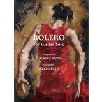  музыкальное сопровождение [ посылать за товар ][ посылать за час, срок поставки 1~2 неделя ] гитара Solo поэтому. болеро 