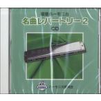 その他の音楽ソフト