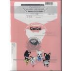 楽譜 【取寄品】【取寄時、納期1週間〜10日】クラリキャットシリーズ 楽譜『ＳＷＥＥＴ ＭＥＭＯＲＩＥＳ（Ｃｌ４）』 Ｃｌ４（Ｃｌ３＋ＢａｓｓＣｌ）【ネコポ