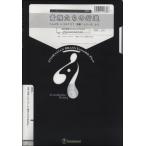 楽譜 【取寄品】【取寄時、納期1週間〜10日】ズーラシアンブラスシリーズ 楽譜『歌劇「ムラーダ」より貴族たちの行進（金８）』 金管８重奏【ネコポスは送料無料
