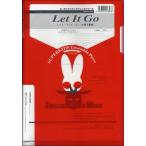 楽譜 【取寄品】【取寄時、納期1週間〜10日】ズーラシアンウッドウインズシリーズ 楽譜『Ｌｅｔ ｉｔ Ｇｏ』 木管５重奏【ネコポスは送料無料】