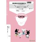  музыкальное сопровождение [ посылать за товар ][ посылать за час, срок поставки 1 неделя ~10 день ]klali кошка серии музыкальное сопровождение [ London te Lee. .] кларнет 4 -слойный .[ кошка pohs. бесплатная доставка ]