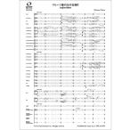  музыкальное сопровождение [ посылать за товар ][ посылать за час, срок поставки 1~2 неделя ] духовая музыка оценка ma полоса .. золотой. шея украшение [ кошка pohs. бесплатная доставка ]