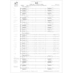  музыкальное сопровождение [ посылать за товар ][ посылать за час, срок поставки 1~2 неделя ] духовая музыка оценка север .~ картина в жанре укиё .. три 10 шесть . из 3.. ..[ кошка pohs. бесплатная доставка ]