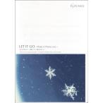 楽譜 【取寄品】【取寄時、納期1週間〜10日】フルートピース　ＬＥＴ　ＩＴ　ＧＯ　ありのままで　〜Ｆｌｕｔｅ　＆　Ｐｉａｎｏ　ｖｅｒ．〜【オンデマンド】