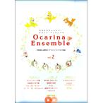  музыкальное сопровождение Ояма столица .. сейчас день из "Challenge"! окарина * ансамбль (2) CD есть [ кошка pohs. бесплатная доставка ]