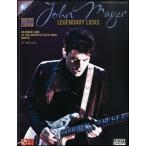 楽譜 【取寄品】ＧＴＰ４４３　輸入　ジョン・メイヤー／レジェンダリー・リックス【沖縄・離島以外送料無料】