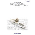  музыкальное сопровождение [ посылать за товар ]TBN2 let ~ito*go-* есть. . до ~([ дыра . снег. женщина .] тематическая песня ) [ тромбон 4 -слойный .][ кошка pohs. бесплатная доставка ]