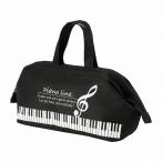 【取寄品】【取寄時、納期1週間〜10日】Piano line ワイヤーペンケース(ト音記号)【ネコポス不可・宅配便のみ可】