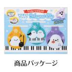 【取寄品】【取寄時、納期1週間〜10日】トリル♪シマエナガ マグネットクリップ 3個組(五線譜)