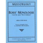  музыкальное сопровождение [ посылать за товар ]VOC1303 импорт msorug лыжи | Boris. моно low g(..[ Boris *godunof].., автобус )