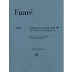 楽譜 【取寄品】ＣＥＳ５４３　輸入　フォーレ／チェロ・ソナタ　第１番　ニ短調　ｏｐ．　１０９（原典版／ヘンレ社）《輸入チェロ楽譜》【沖縄・離島以外送料