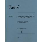 楽譜 【取寄品】ＣＥＳ５４４　輸入　フォーレ／チェロ・ソナタ　第２番　ト短調　ｏｐ．　１１７（原典版／ヘンレ社）《輸入チェロ楽譜》【沖縄・離島以外送料