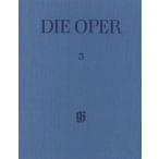 楽譜 【取寄品】ＶＯＣ１７９７　輸入　ガスパリーニ／歌劇　第３巻　バヤゼット（原典版／ヘンレ社）《輸入声楽楽譜》【ネコポス不可・宅配便のみ可】【沖縄・
