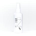 鍵盤用除菌剤　鍵盤綺麗【ネコポス不可・宅配便のみ可】