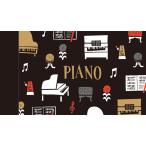 【取寄品】【取寄時、納期1週間〜10日】ＬＰ１５１５−０１　ミニメモ　ｌａ　ｌａ　ＰＩＡＮＯ