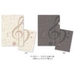 【取寄品】【取寄時、納期1週間〜10日】クリアファイル　２色ＳＥＴ　スコアパレット