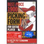 [ посылать за час, срок поставки 1~3 неделя ]DVD192pi King * пена совершенно ..[ кошка pohs. бесплатная доставка ]