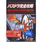 [ посылать за час, срок поставки 1~3 неделя ]DVD205 автобус гонг совершенно .. лучший цена 1900[ кошка pohs. бесплатная доставка ]