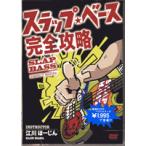 [ посылать за товар ][ посылать за час, срок поставки 1~3 неделя ]DVD207s LAP * основа совершенно .. лучший * цена 1900[ кошка pohs. бесплатная доставка ]