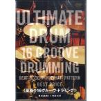 [ посылать за час, срок поставки 1~3 неделя ]DVD376. высшее. 16 клей vu* гонг mingBEST PRICE 1900 барабан . имеется [ кошка pohs. бесплатная доставка ]