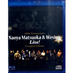 【取寄品】【取寄時、納期1〜3週間】DVD433/435 音楽活動６０周年記念 松岡直也＆ウィシングライブ 完全版【沖縄・離島以外送料無料】