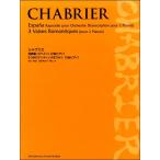  музыкальное сопровождение [ посылать за товар ][ посылать за час, срок поставки 1 неделя ~10 день ] автомобиль желтохвост e сумасшествие поэзия искривление Испания |3.. роман tik.warutsu2 шт. фортепьяно [ кошка pohs. бесплатная доставка ]