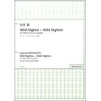 楽譜 【取寄品】【取寄時、納期1週間〜10日】松本望　Ｗｉｌｄ　Ｎｉｇｈｔｓ−Ｗｉｌｄ　Ｎｉｇｈｔｓ！　ｆｏｒ Ｍｉｘｅｄ Ｃｈｏｒｕｓ ａ ｃａｐｐｅｌｌａ
