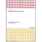 楽譜 【取寄品】【取寄時、納期1週間〜10日】１０人の作曲家による　「Ｈａｐｐｙ　Ｂｉｒｔｈｄａｙ　ｔｏ　Ｙｏｕ」