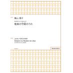  музыкальное сопровождение [ посылать за товар ][ посылать за час, срок поставки 1 неделя ~10 день ] ширина гора .. нет .. такой же голос ( женщина голос ).. поэтому. [ Amami. ... ..]