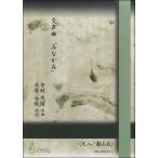  музыкальное сопровождение [ посылать за час, срок поставки 1~3 неделя ]. голос искривление *....~{ сякухати | столица гора тип }| Nakamura ..| искривление север . белый осень |.[ кошка pohs. бесплатная доставка ]