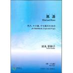  музыкальное сопровождение [ посылать за час, срок поставки 1~3 неделя ] способ .(.)[ кошка pohs. бесплатная доставка ]